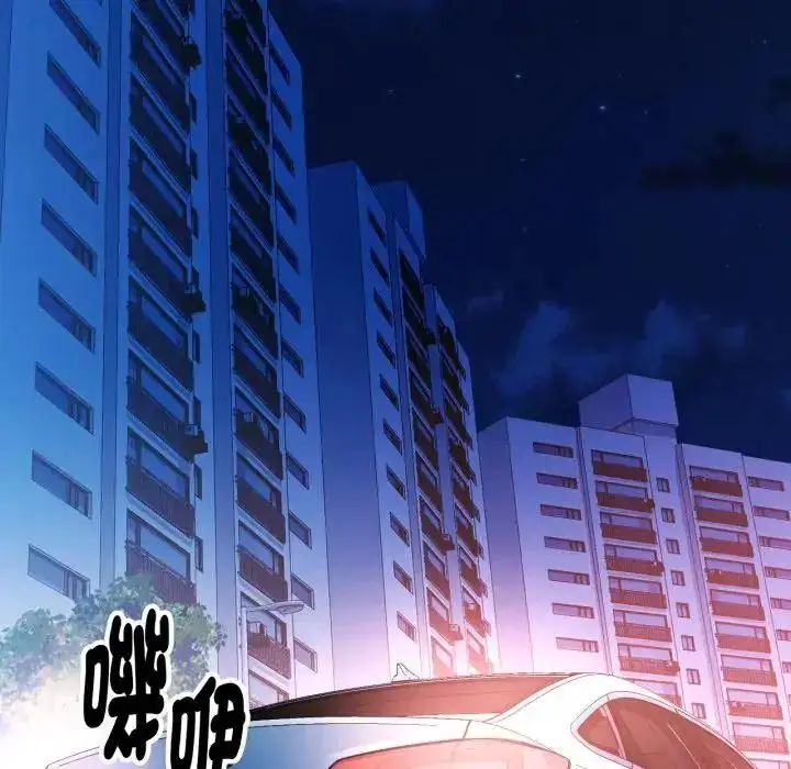 漫画《特别课程》第14话第112张图