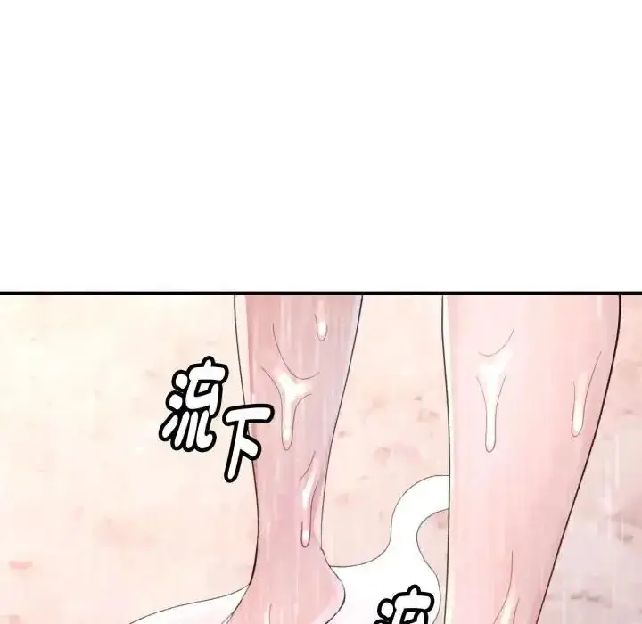 漫画《特别课程》第14话第137张图