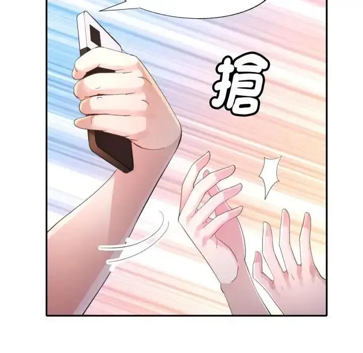 漫画《特别课程》第14话第49张图