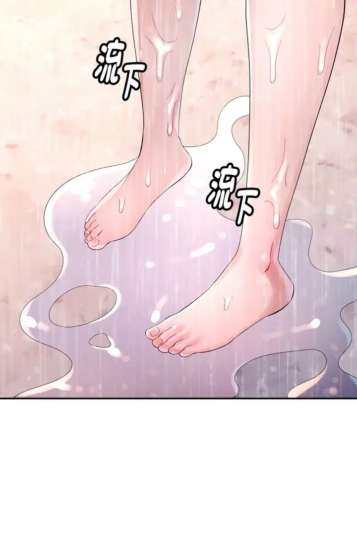 漫画《特别课程》第15话第4张图