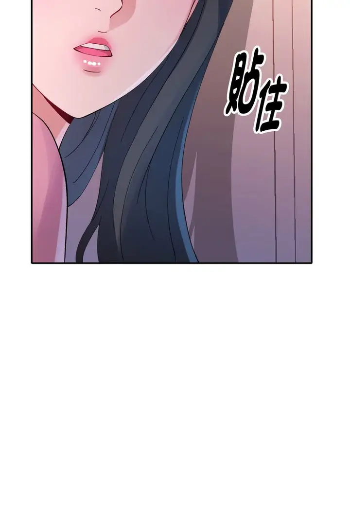 漫画《特别课程》第15话第40张图