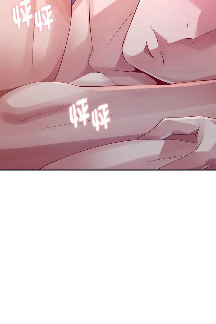 漫画《特别课程》第15话第81张图