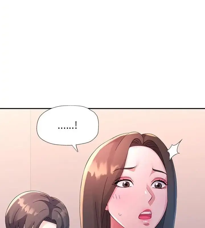 漫画《特别课程》第16话第139张图