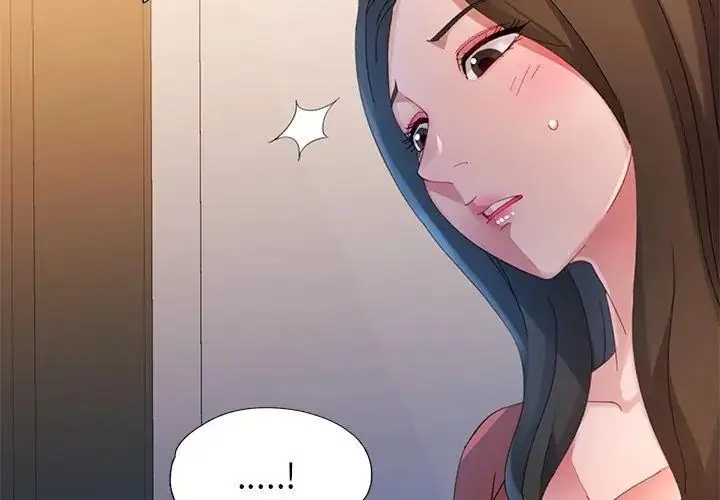 漫画《特别课程》第16话第29张图