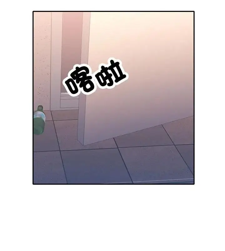 漫画《特别课程》第17话第139张图