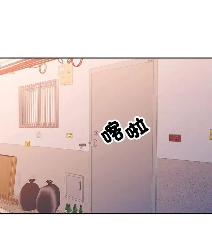 漫画《特别课程》第17话第142张图