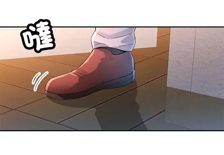 漫画《特别课程》第17话第65张图