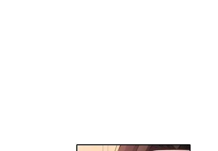 漫画《特别课程》第17话第77张图