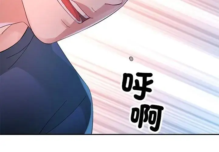 漫画《特别课程》第18话第107张图