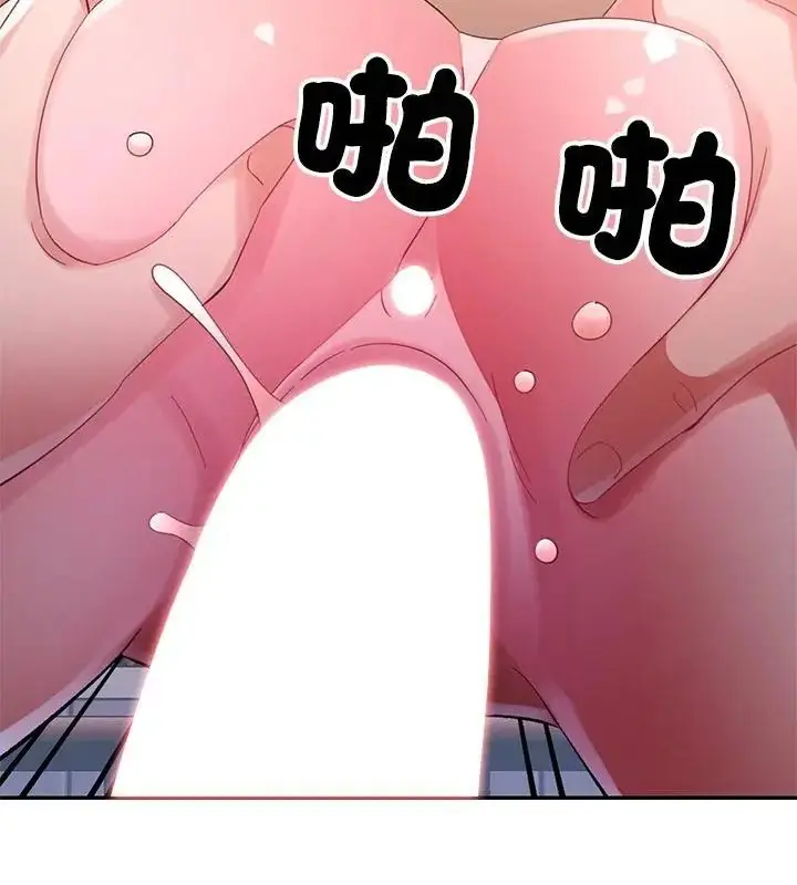 漫画《特别课程》第18话第109张图