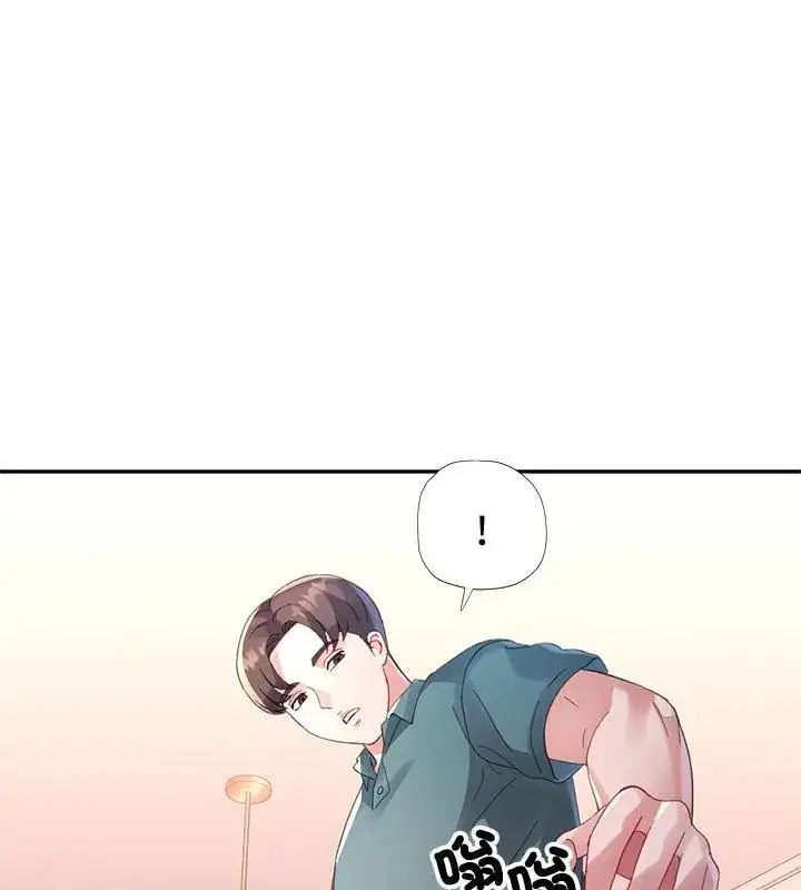 漫画《特别课程》第18话第139张图