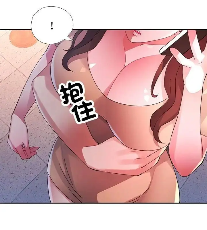 漫画《特别课程》第18话第148张图