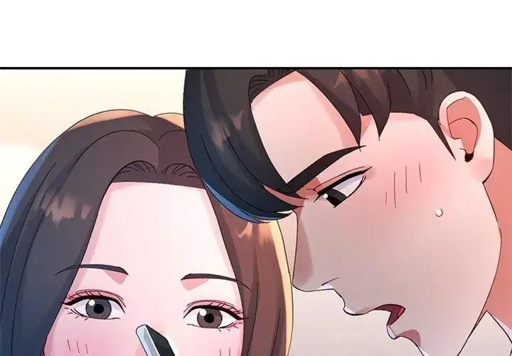 漫画《特别课程》第18话第152张图