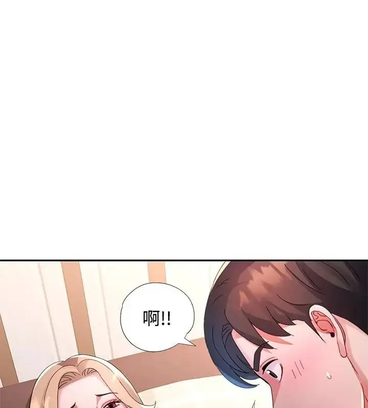 漫画《特别课程》第18话第61张图