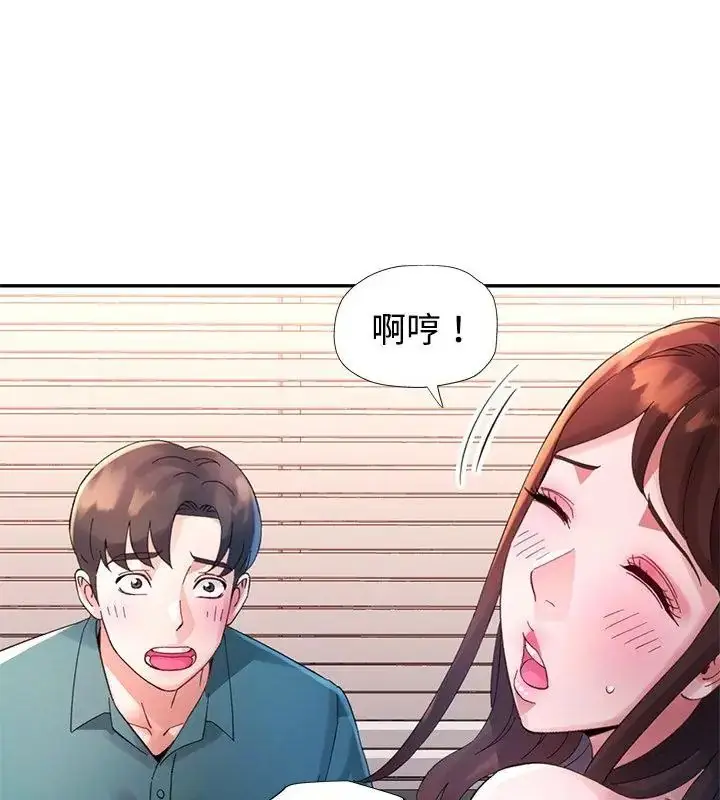 漫画《特别课程》第21话第103张图