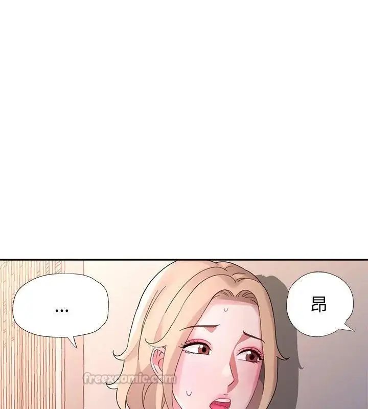 漫画《特别课程》第21话第105张图