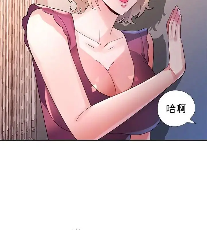 漫画《特别课程》第21话第106张图