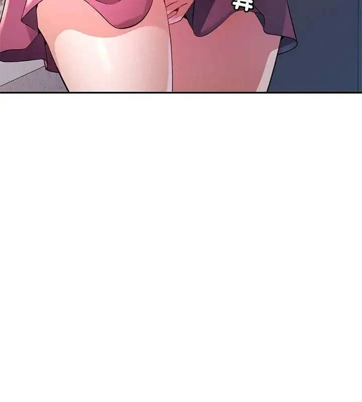 漫画《特别课程》第21话第111张图
