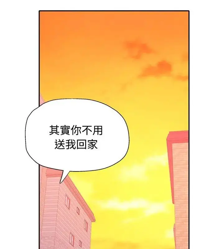 漫画《特别课程》第21话第112张图