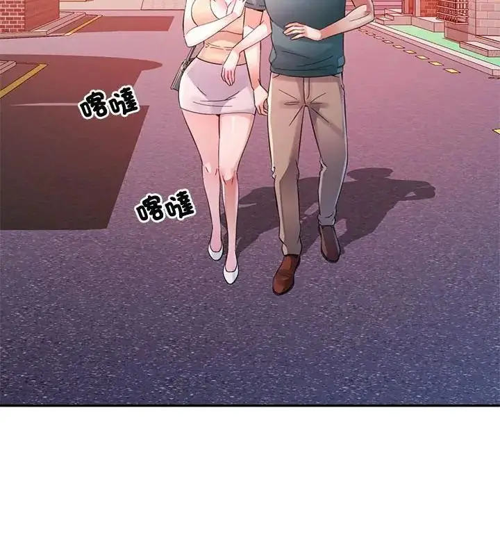 漫画《特别课程》第21话第115张图