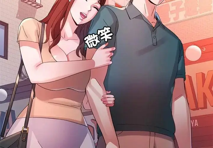 漫画《特别课程》第21话第128张图