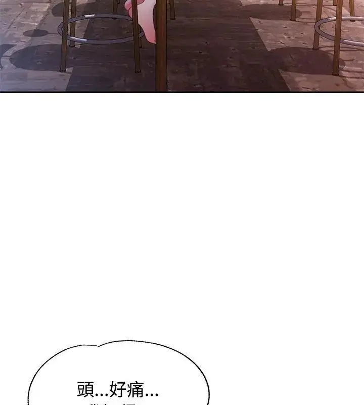 漫画《特别课程》第21话第133张图