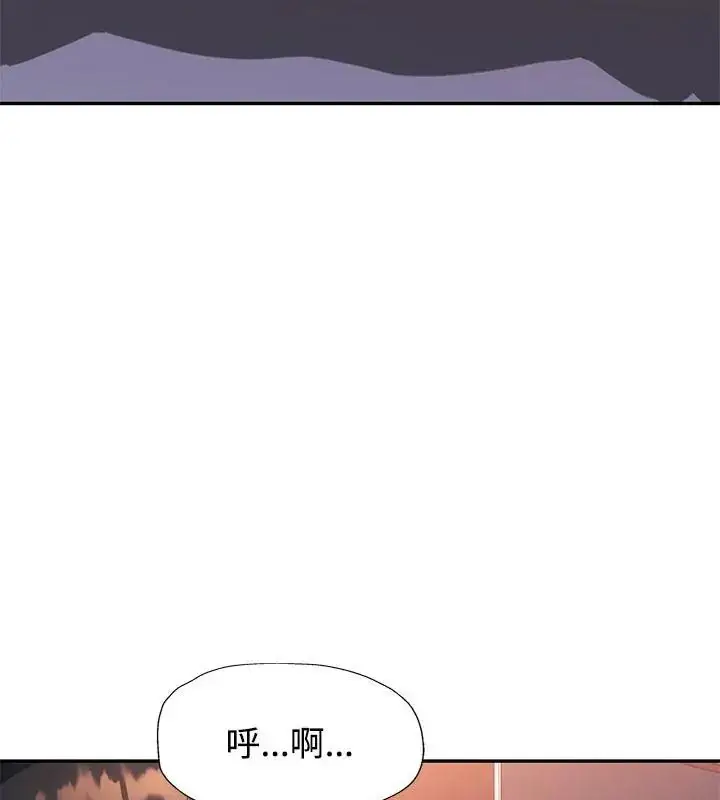 漫画《特别课程》第21话第36张图