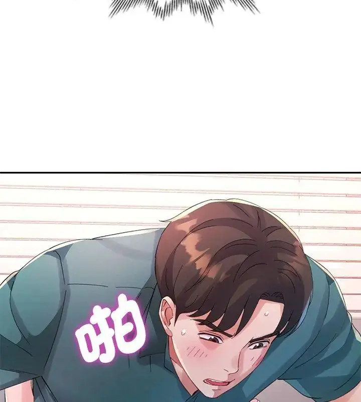漫画《特别课程》第21话第51张图