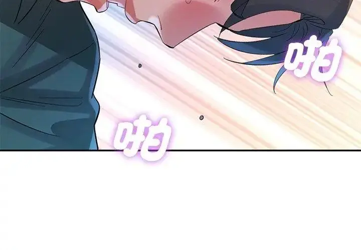 漫画《特别课程》第21话第59张图