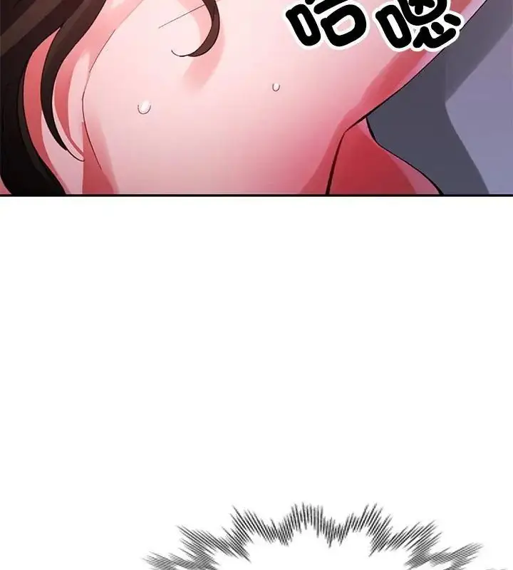 漫画《特别课程》第21话第64张图