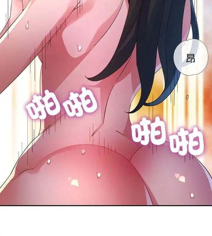 漫画《特别课程》第22话第103张图