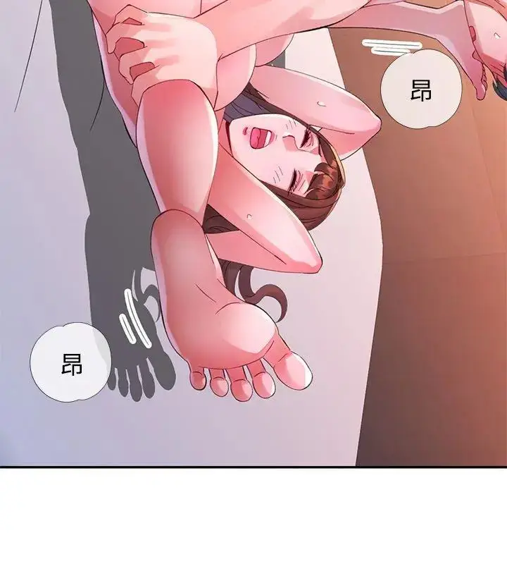 漫画《特别课程》第22话第129张图