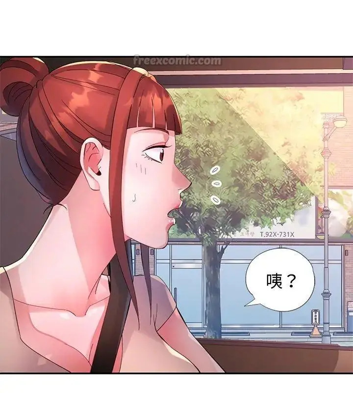 漫画《特别课程》第22话第135张图