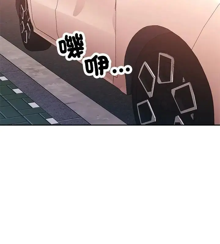 漫画《特别课程》第22话第139张图