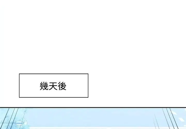 漫画《特别课程》第22话第38张图
