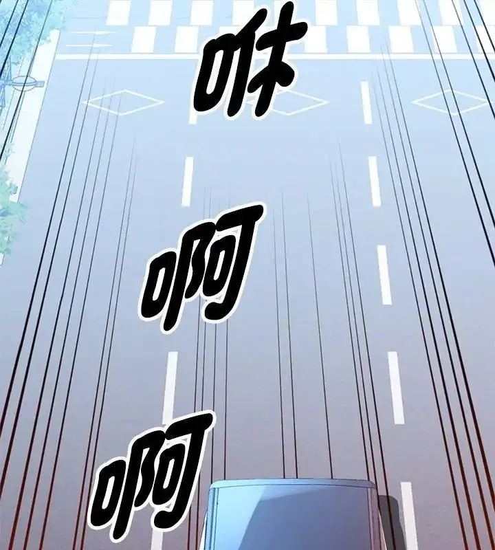 漫画《特别课程》第22话第39张图