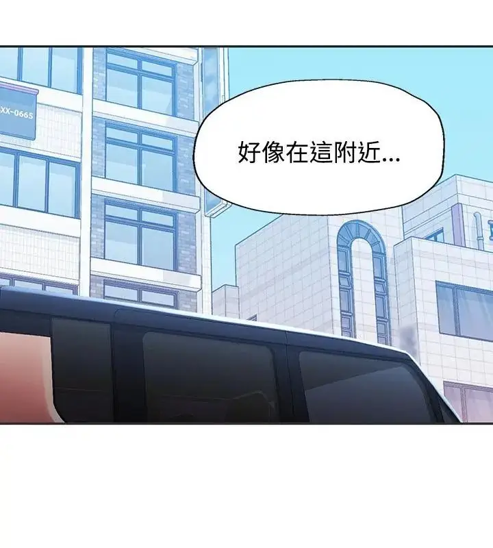 漫画《特别课程》第22话第49张图