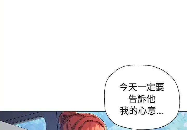 漫画《特别课程》第22话第50张图