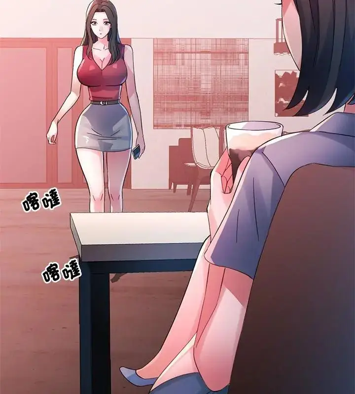 漫画《特别课程》第22话第6张图
