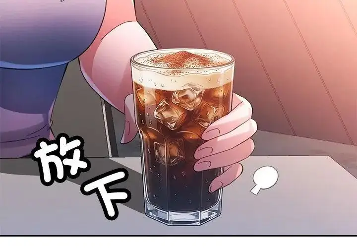 漫画《特别课程》第22话第8张图