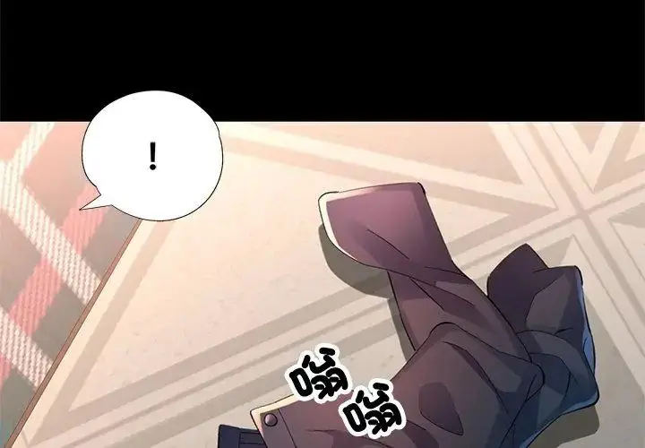 漫画《特别课程》第23话第113张图