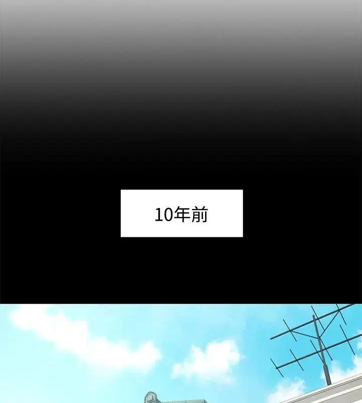 漫画《特别课程》第23话第48张图