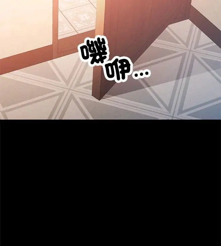 漫画《特别课程》第23话第51张图