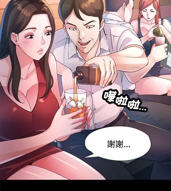 漫画《特别课程》第24话第108张图