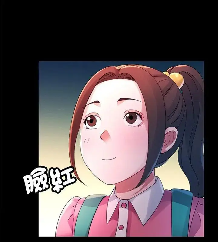 漫画《特别课程》第24话第27张图