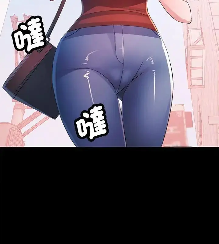 漫画《特别课程》第24话第40张图