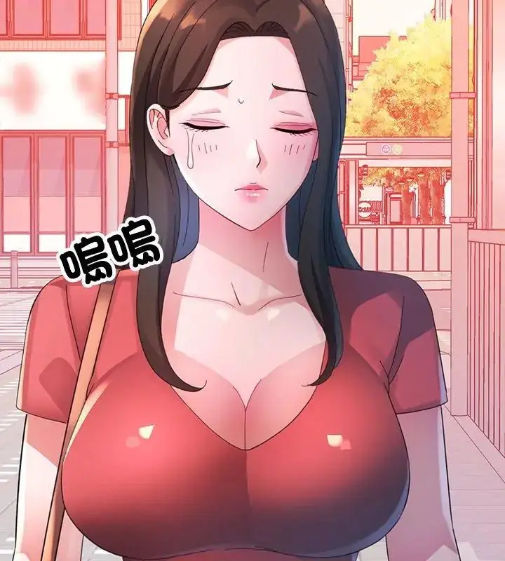 漫画《特别课程》第24话第66张图