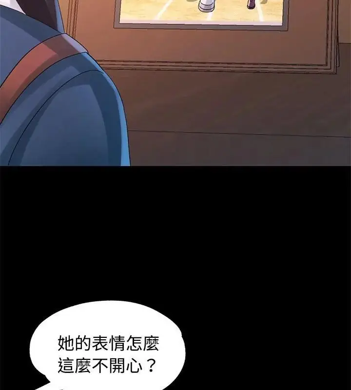 漫画《特别课程》第24话第7张图