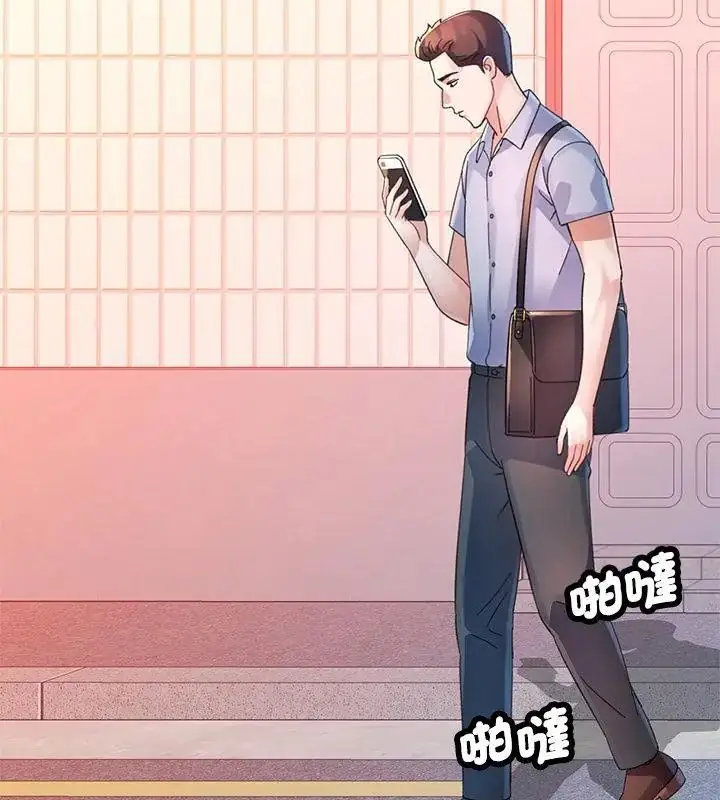漫画《特别课程》第24话第73张图