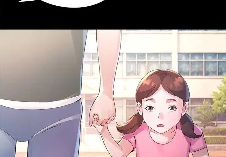 漫画《特别课程》第24话第8张图